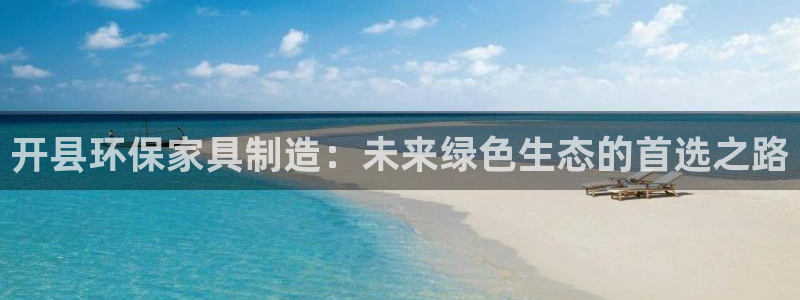 意昂5(KGAME)平台怎样